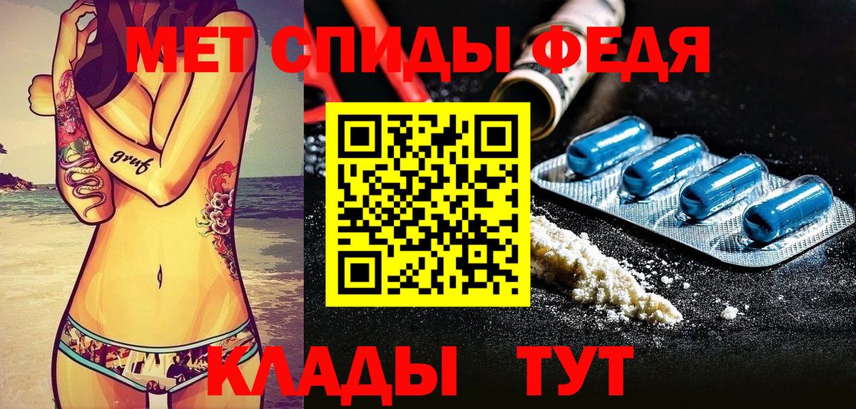 АМФ 97%  Вход с VPN  Amphetamine  Приморско-Ахтарск 