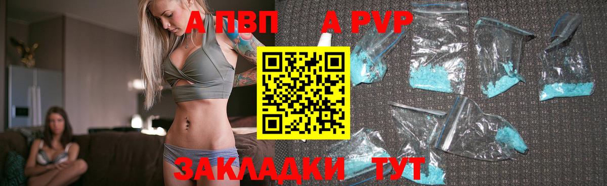 Канабис Приморско-Ахтарск
