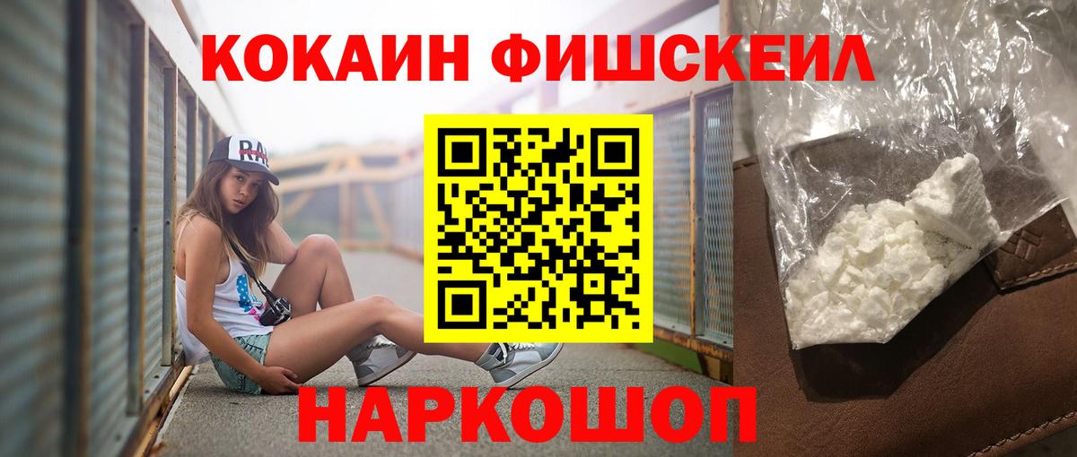 КОКАИН 99%  Кокаин 98%  Приморско-Ахтарск  Вход с VPN 