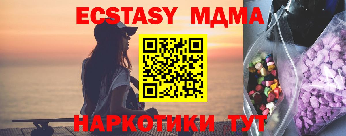 Ecstasy Philipp Plein Приморско-Ахтарск