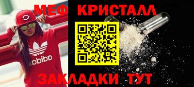 каннабис Среднеуральск