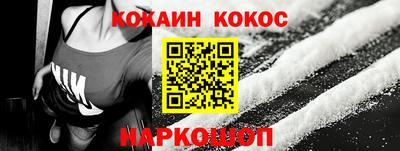 кокаин VHQ Старая Купавна
