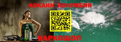 кокаин VHQ Старая Купавна