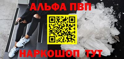 mdpv Ставрополь