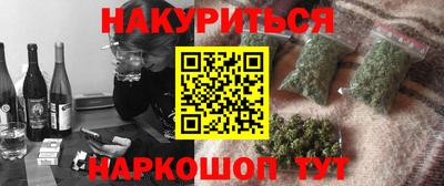 каннабис Среднеуральск