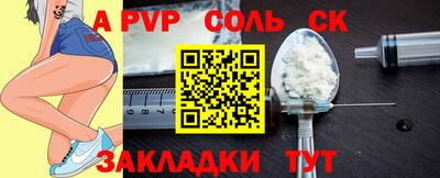 кокаин VHQ Старая Купавна