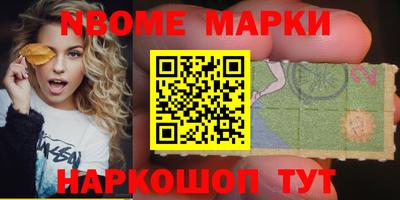 кокаин VHQ Старая Купавна
