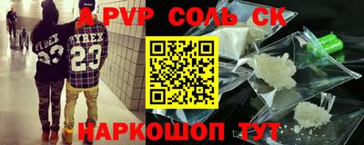 кокаин VHQ Старая Купавна
