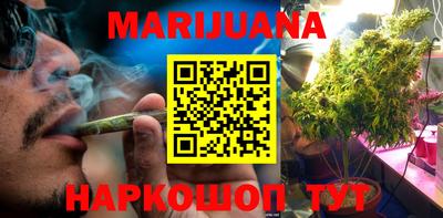каннабис Среднеуральск