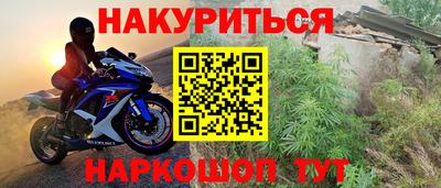кокаин VHQ Старая Купавна