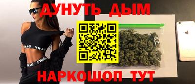 каннабис Среднеуральск