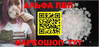 mdpv Ставрополь