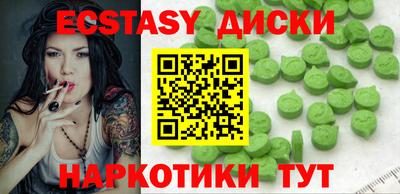 каннабис Среднеуральск