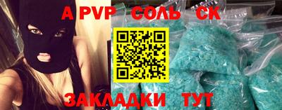 кокаин VHQ Старая Купавна