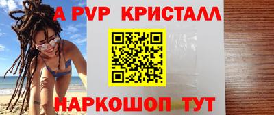 кокаин VHQ Старая Купавна