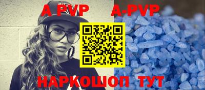 mdpv Ставрополь