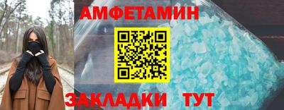 кокаин VHQ Старая Купавна