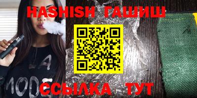 кокаин VHQ Старая Купавна