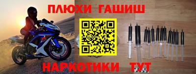 mdpv Ставрополь