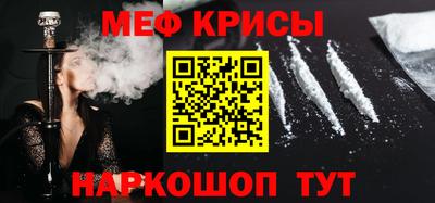 кокаин VHQ Старая Купавна
