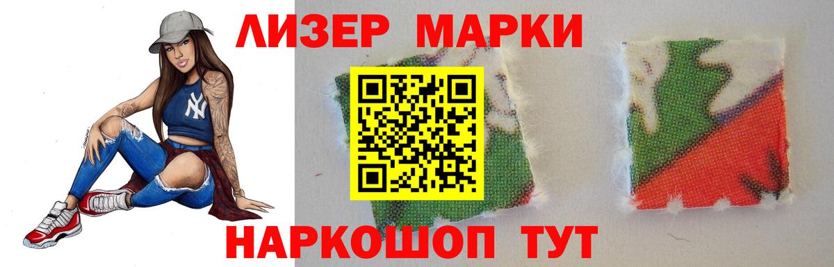 Лсд 25 экстази кислота  Лсд 25 экстази  Приморско-Ахтарск  Вход с VPN 