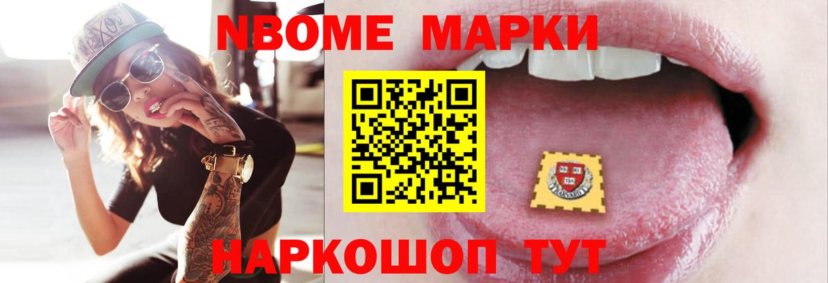 ЛСД экстази ecstasy Приморско-Ахтарск
