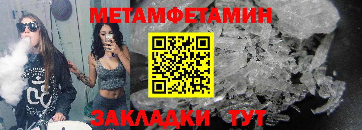 МАРИХУАНА  Вход с VPN  Меф МЯУ МЯУ   КЕТАМИН  Приморско-Ахтарск  ГАШИШ  ГАШИШ 