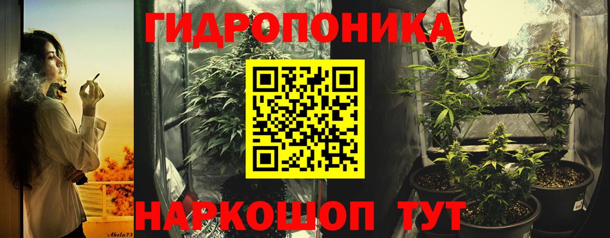 Конопля OG Kush  МАРИХУАНА Bruce Banner  Вход с VPN  Шишки марихуана Ganja  Приморско-Ахтарск  Шишки марихуана AK-47 